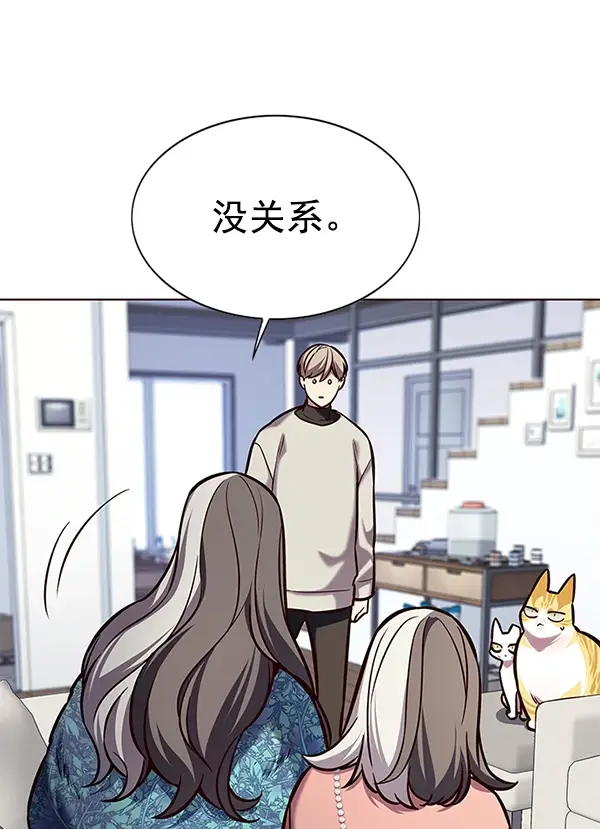 漫画《觉醒吧，铲屎官！》第188话第35张图
