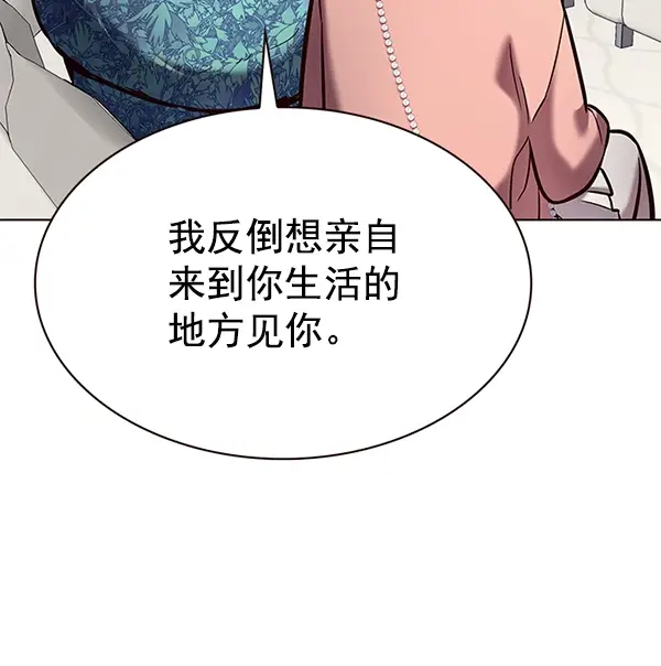 漫画《觉醒吧，铲屎官！》第188话第36张图