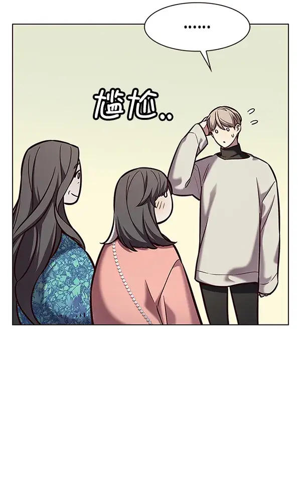 漫画《觉醒吧，铲屎官！》第188话第37张图