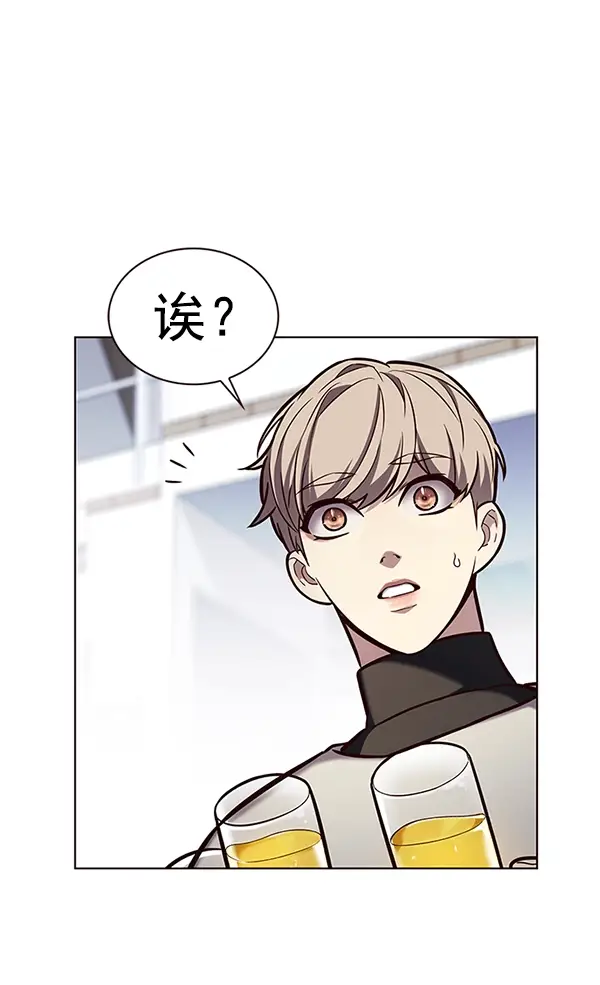 漫画《觉醒吧，铲屎官！》第188话第43张图