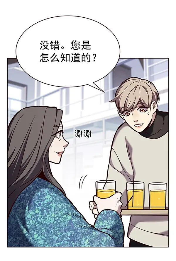 漫画《觉醒吧，铲屎官！》第188话第51张图