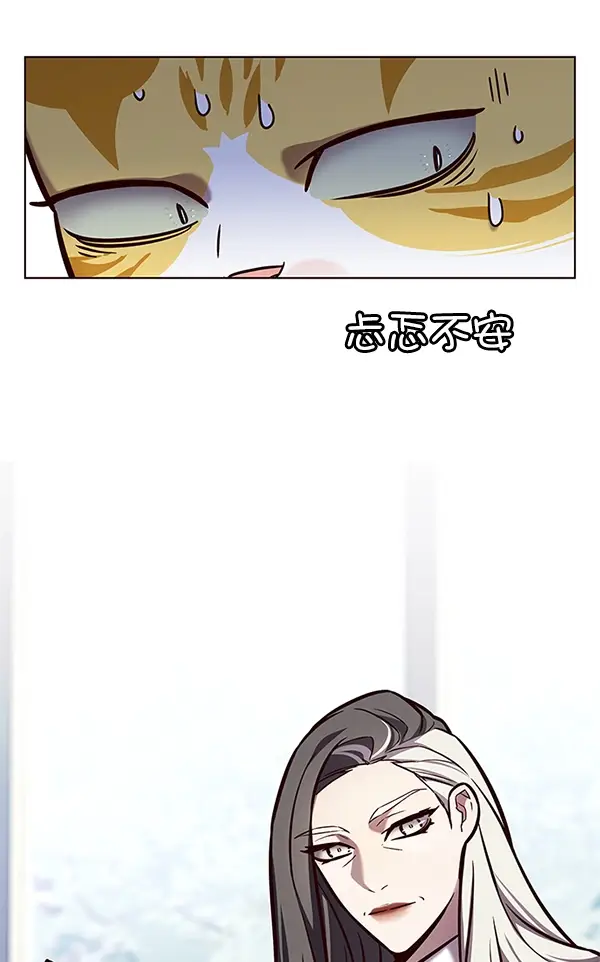 漫画《觉醒吧，铲屎官！》第188话第59张图