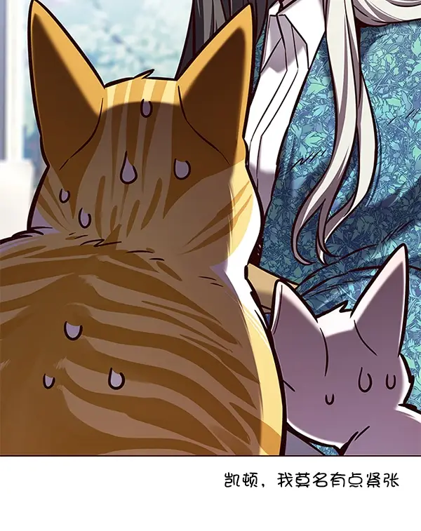 漫画《觉醒吧，铲屎官！》第188话第60张图
