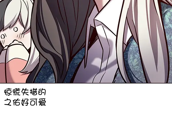 漫画《觉醒吧，铲屎官！》第188话第65张图