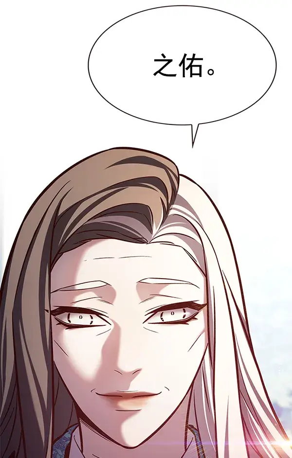 漫画《觉醒吧，铲屎官！》第188话第68张图
