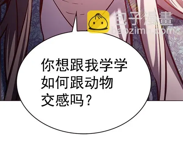 漫画《觉醒吧，铲屎官！》第188话第69张图