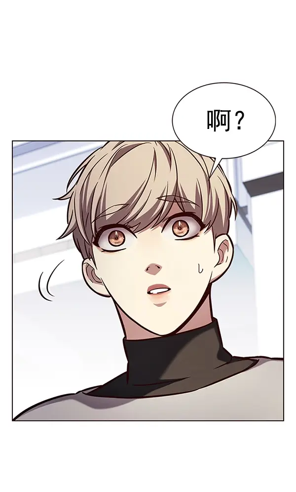 漫画《觉醒吧，铲屎官！》第188话第70张图