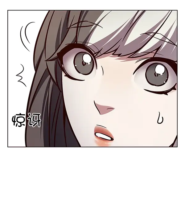 漫画《觉醒吧，铲屎官！》第188话第71张图