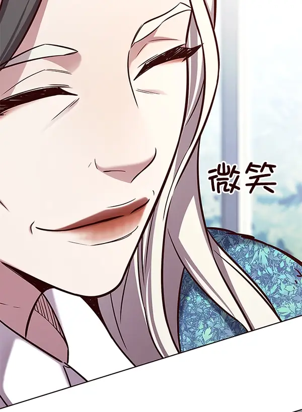 漫画《觉醒吧，铲屎官！》第188话第75张图