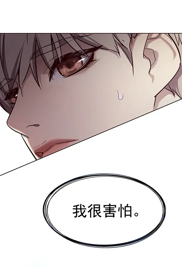 漫画《觉醒吧，铲屎官！》第188话第94张图