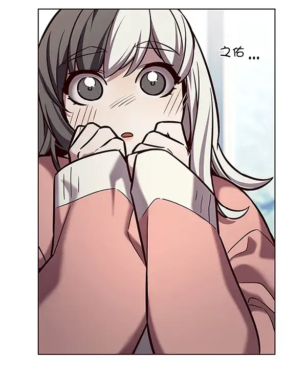 漫画《觉醒吧，铲屎官！》第188话第98张图