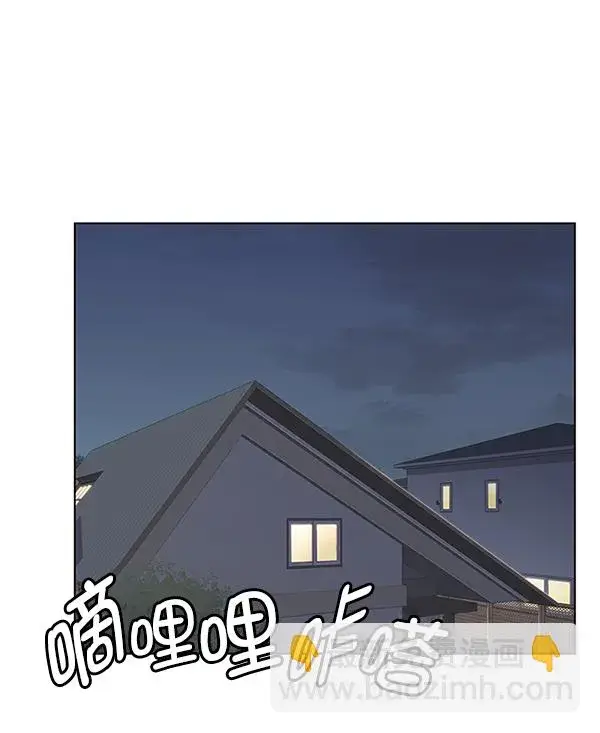 漫画《觉醒吧，铲屎官！》第189话第102张图