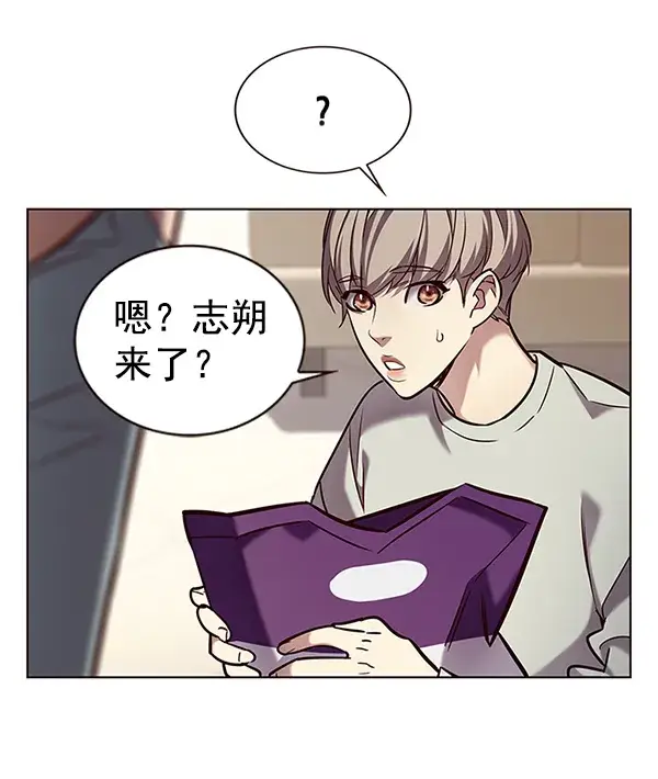 漫画《觉醒吧，铲屎官！》第189话第103张图