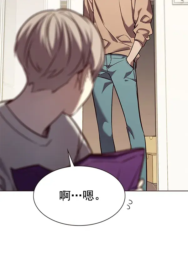 漫画《觉醒吧，铲屎官！》第189话第105张图