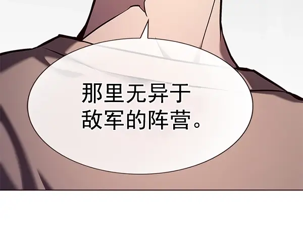 漫画《觉醒吧，铲屎官！》第189话第107张图