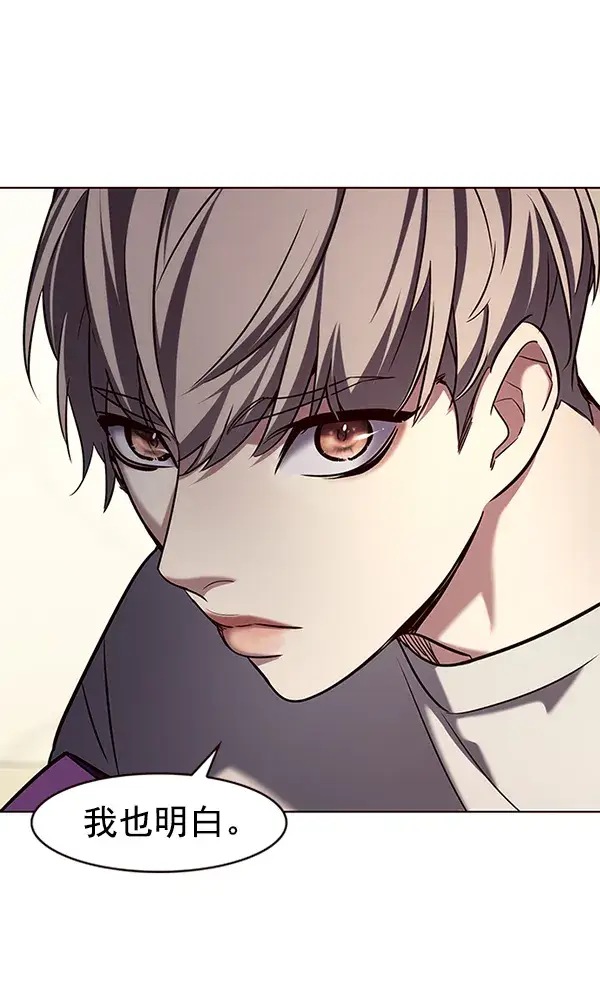 漫画《觉醒吧，铲屎官！》第189话第108张图