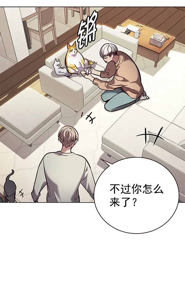 漫画《觉醒吧，铲屎官！》第189话第112张图