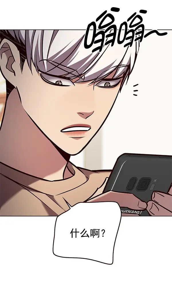 漫画《觉醒吧，铲屎官！》第189话第115张图