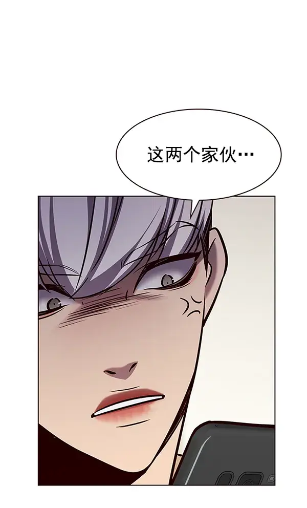 漫画《觉醒吧，铲屎官！》第189话第117张图