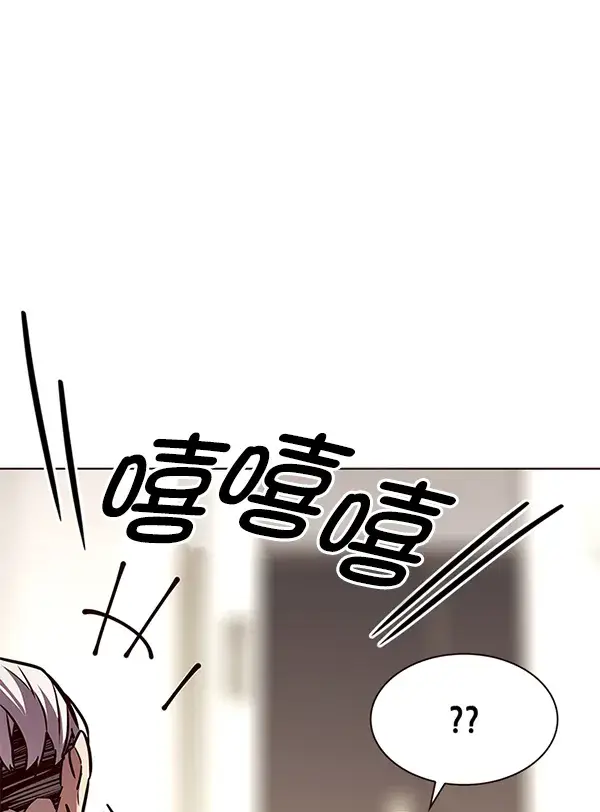漫画《觉醒吧，铲屎官！》第189话第118张图