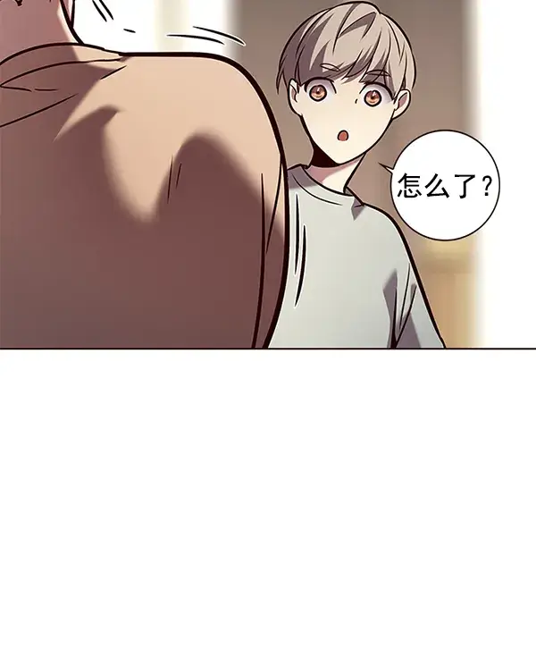 漫画《觉醒吧，铲屎官！》第189话第119张图
