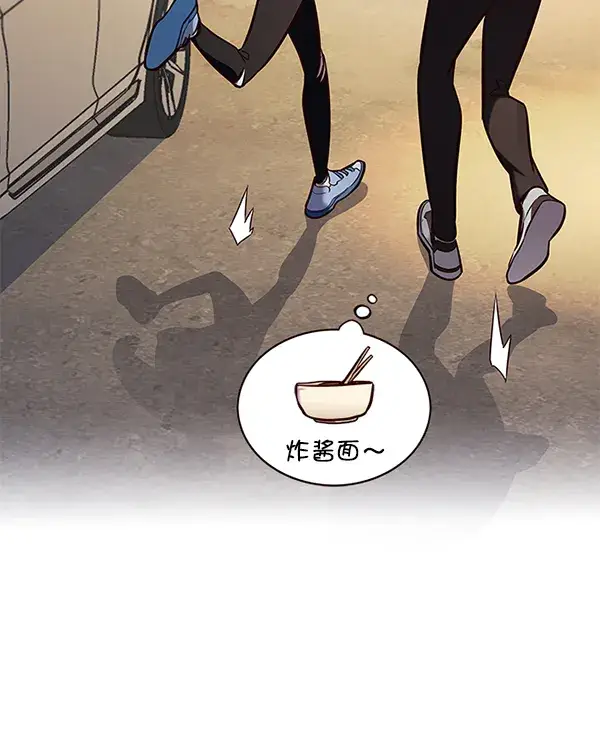 漫画《觉醒吧，铲屎官！》第189话第123张图