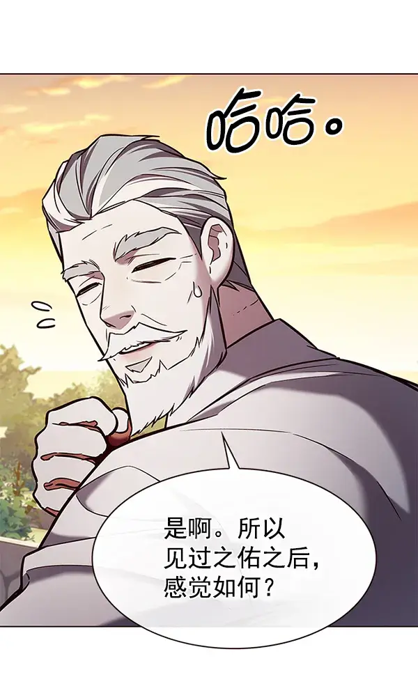漫画《觉醒吧，铲屎官！》第189话第13张图