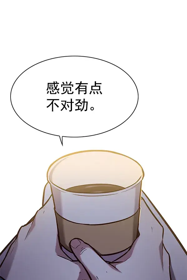 漫画《觉醒吧，铲屎官！》第189话第16张图