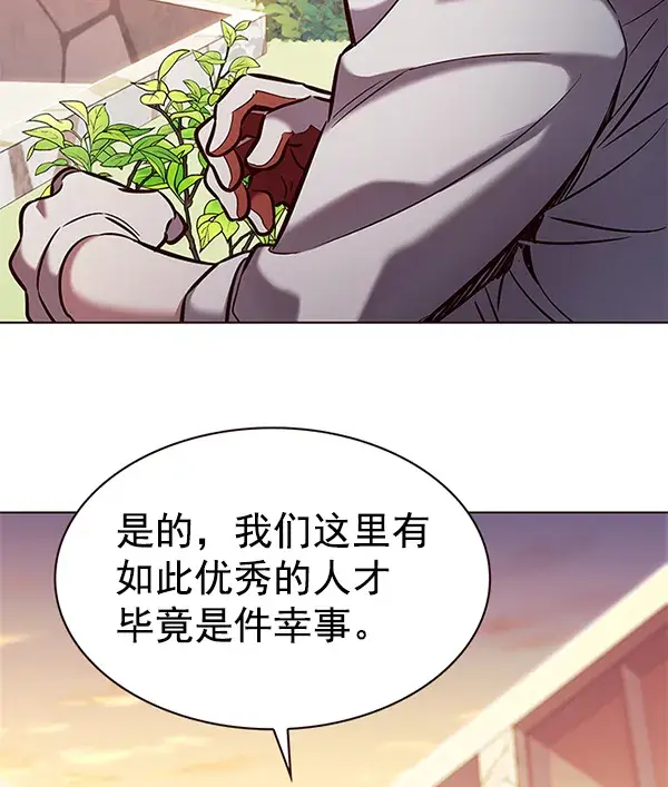 漫画《觉醒吧，铲屎官！》第189话第2张图