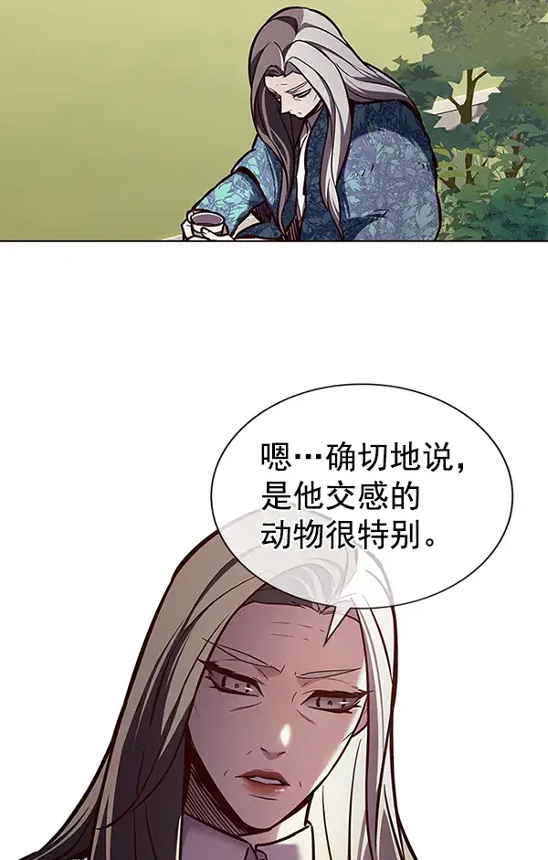 漫画《觉醒吧，铲屎官！》第189话第21张图