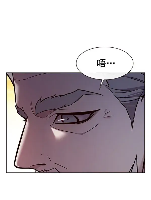 漫画《觉醒吧，铲屎官！》第189话第24张图