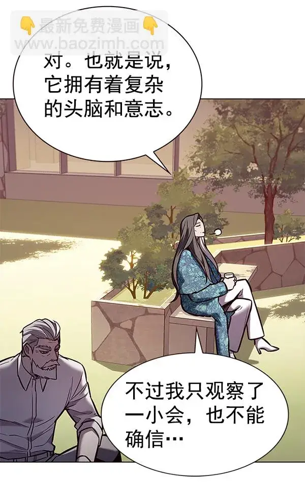 漫画《觉醒吧，铲屎官！》第189话第30张图