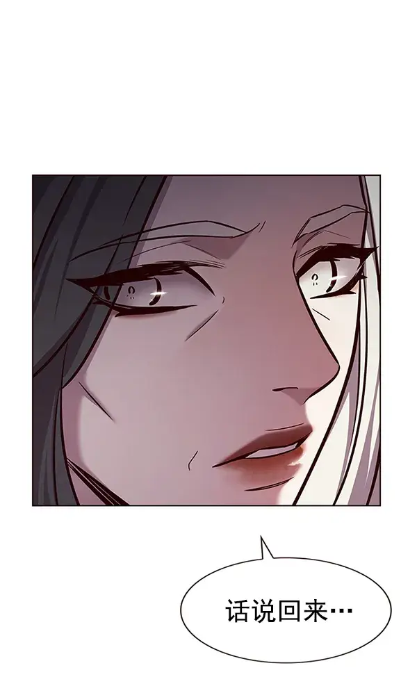 漫画《觉醒吧，铲屎官！》第189话第33张图