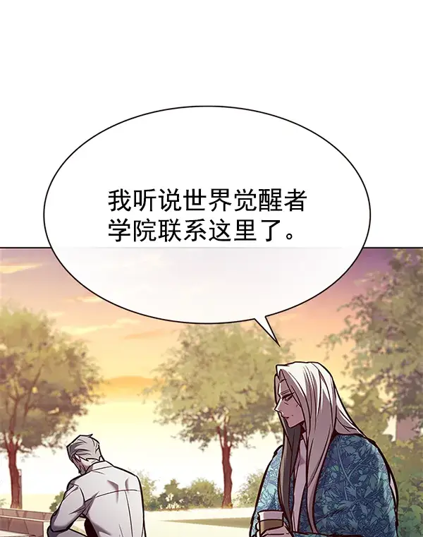 漫画《觉醒吧，铲屎官！》第189话第34张图