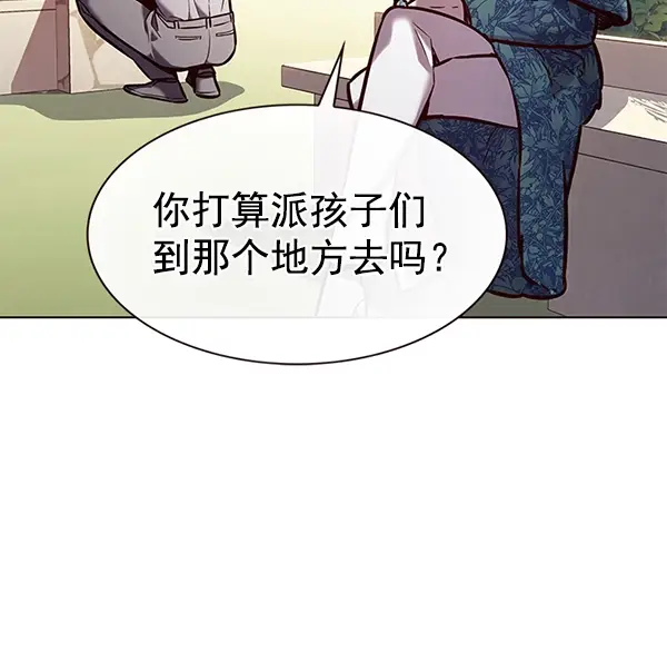 漫画《觉醒吧，铲屎官！》第189话第35张图