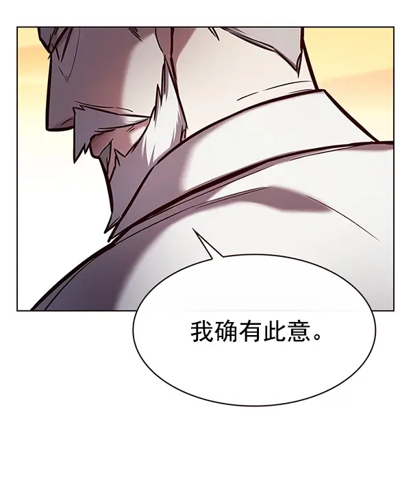 漫画《觉醒吧，铲屎官！》第189话第36张图