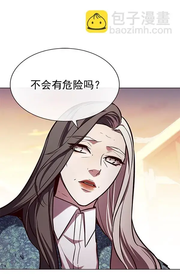 漫画《觉醒吧，铲屎官！》第189话第37张图