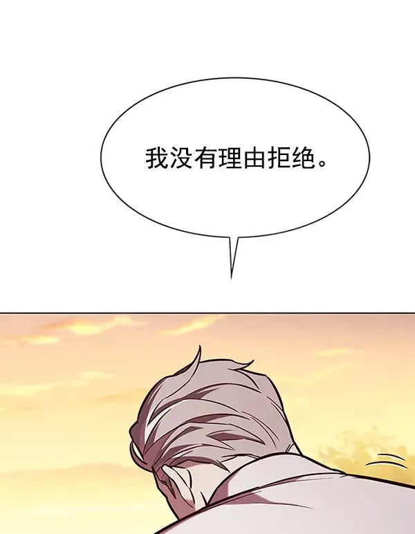 漫画《觉醒吧，铲屎官！》第189话第38张图
