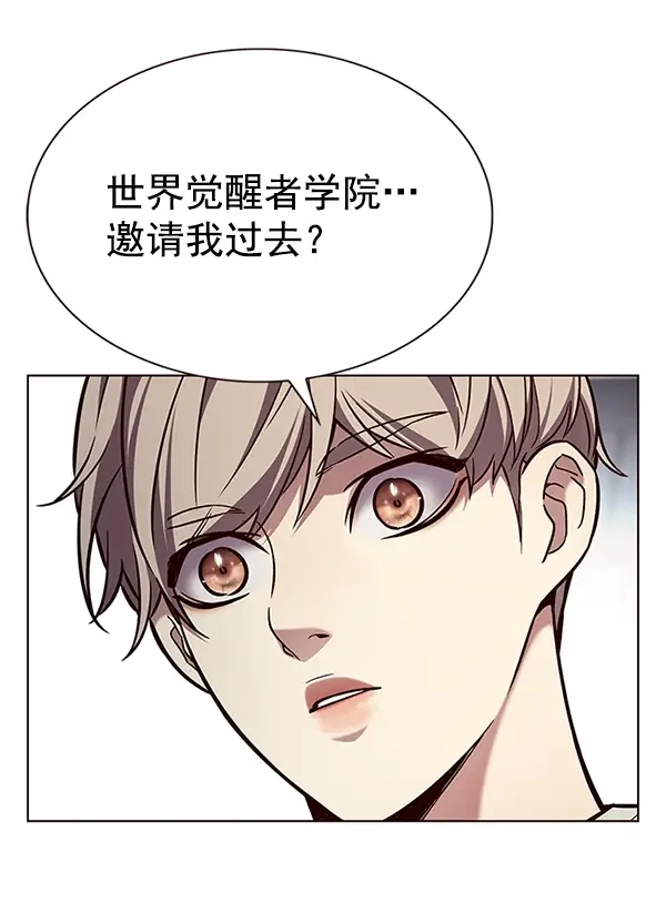 漫画《觉醒吧，铲屎官！》第189话第48张图
