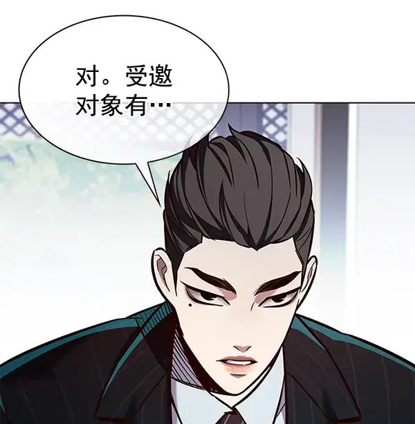漫画《觉醒吧，铲屎官！》第189话第49张图