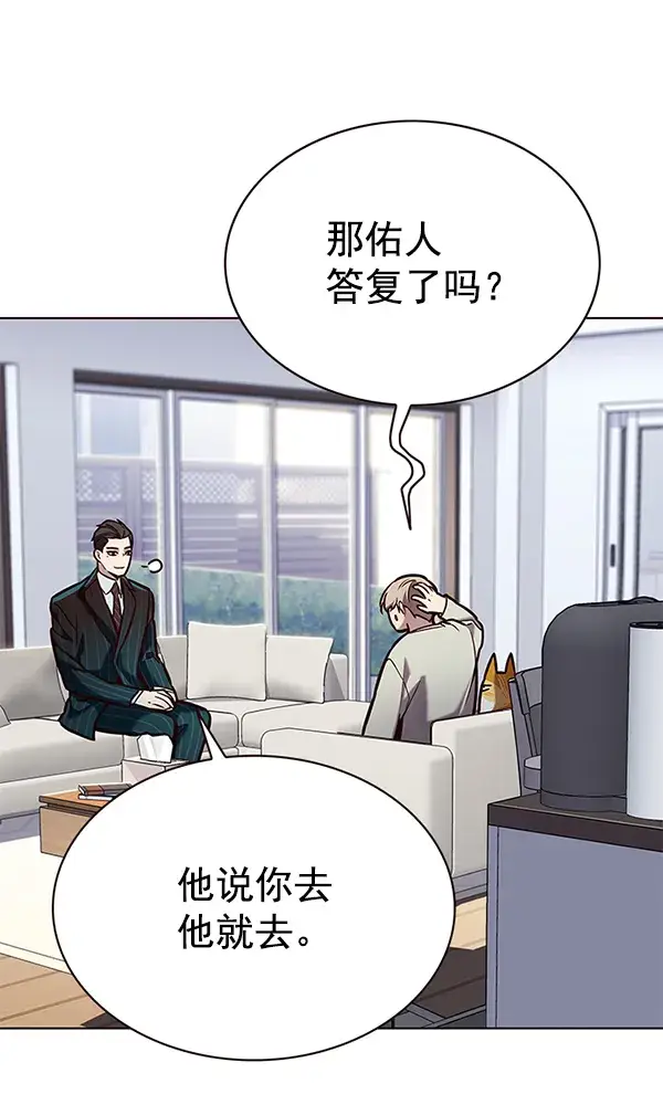 漫画《觉醒吧，铲屎官！》第189话第59张图