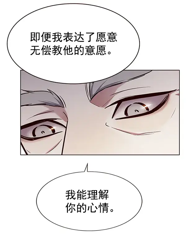 漫画《觉醒吧，铲屎官！》第189话第6张图
