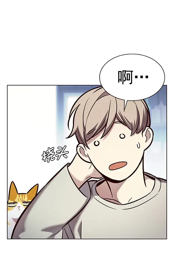 漫画《觉醒吧，铲屎官！》第189话第60张图