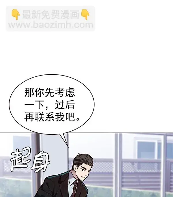 漫画《觉醒吧，铲屎官！》第189话第61张图