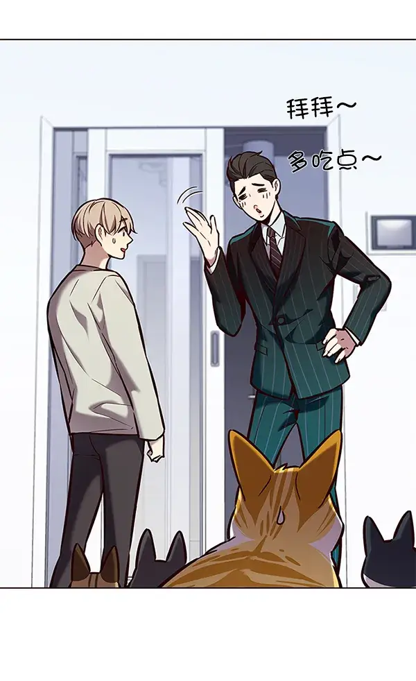 漫画《觉醒吧，铲屎官！》第189话第63张图