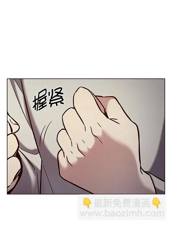 漫画《觉醒吧，铲屎官！》第189话第71张图