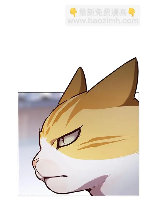 漫画《觉醒吧，铲屎官！》第189话第85张图