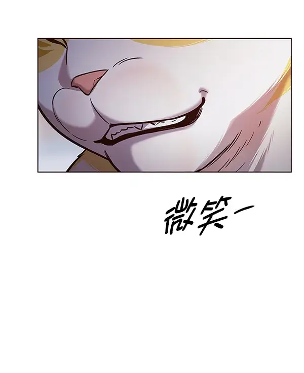 漫画《觉醒吧，铲屎官！》第189话第87张图