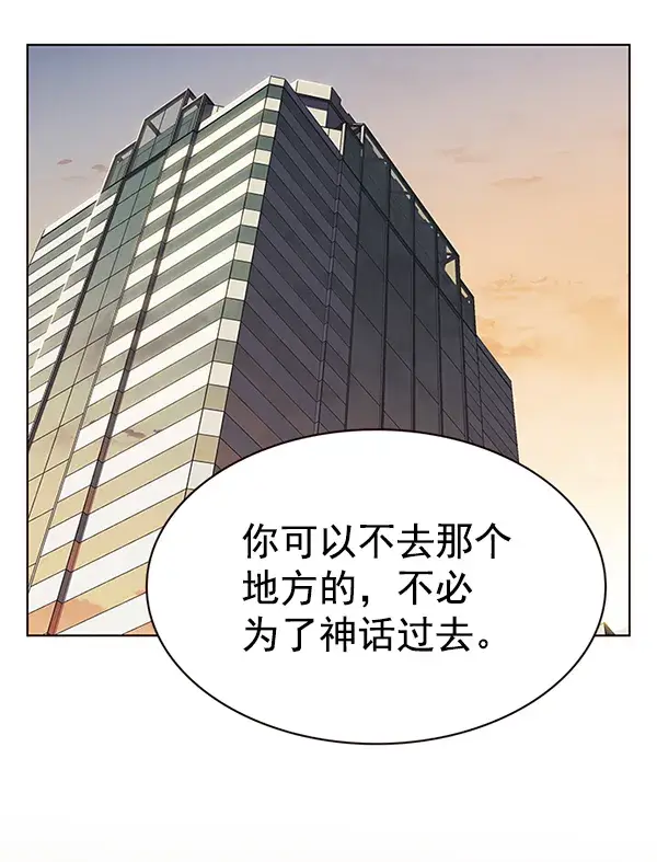 漫画《觉醒吧，铲屎官！》第189话第92张图