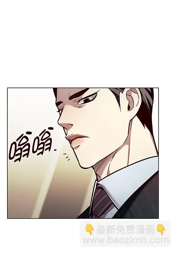 漫画《觉醒吧，铲屎官！》第189话第99张图
